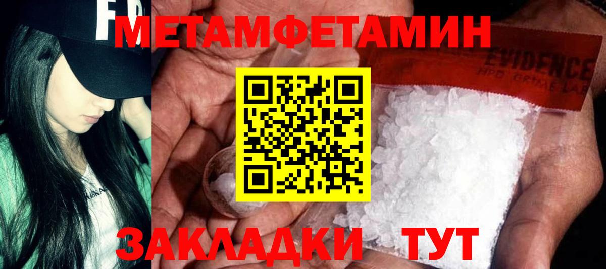 Amphetamine 97% Кострома