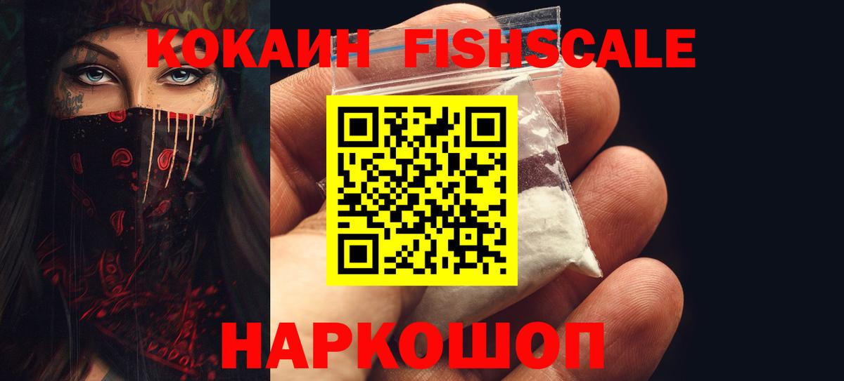 Cocaine 99% Кострома