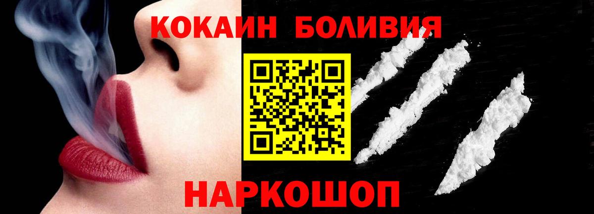 КОКАИН 99%  Вход с VPN  Кострома  Кокаин 99% 
