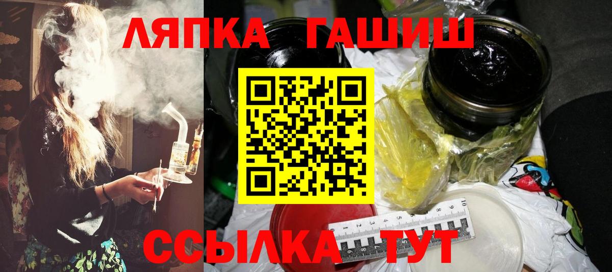 ГАШИШ  Вход с VPN  Кострома  ГАШИШ индика сатива  дарнет шоп  Гашиш VHQ 