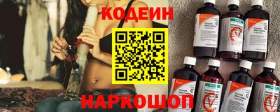 прущий лед Комсомольск-на-Амуре