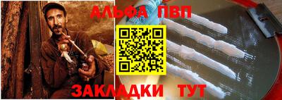 стаф Конаково