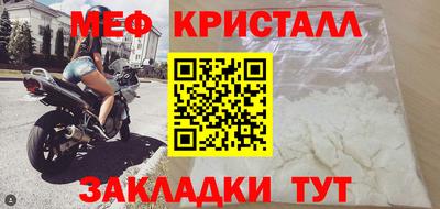 прущий лед Комсомольск-на-Амуре