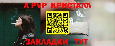 прущий лед Комсомольск-на-Амуре