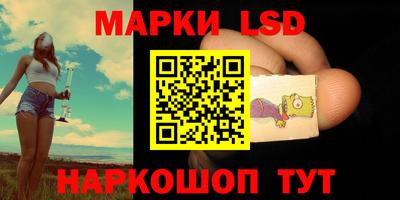 прущий лед Комсомольск-на-Амуре