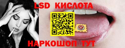 стаф Конаково