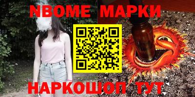 прущая мука Коммунар