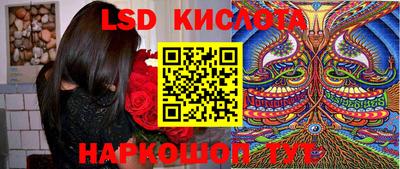 стаф Конаково