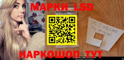 прущий лед Комсомольск-на-Амуре