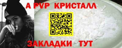 прущая мука Коммунар
