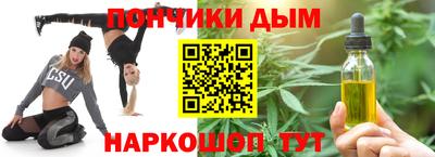 прущая мука Коммунар