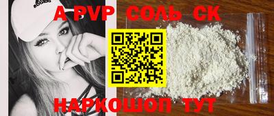 синтетический гашиш Вышний Волочёк