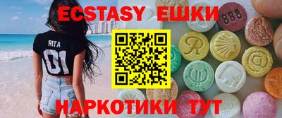 прущая мука Коммунар