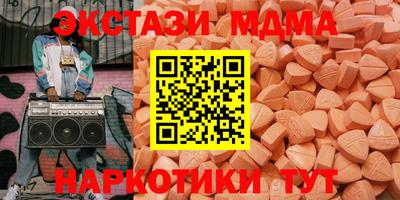 прущий лед Комсомольск-на-Амуре
