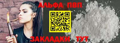 прущий лед Комсомольск-на-Амуре