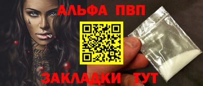 стаф Конаково