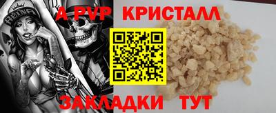 кокаин Вязьма