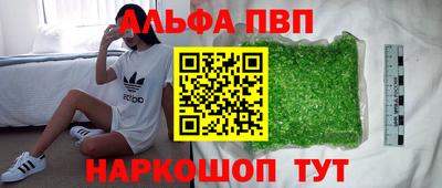 стаф Конаково