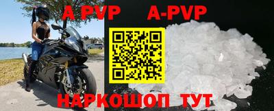 стаф Конаково