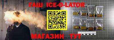 прущий лед Комсомольск-на-Амуре