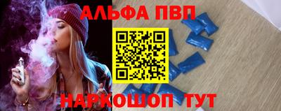 прущий лед Комсомольск-на-Амуре