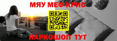 прущий лед Комсомольск-на-Амуре