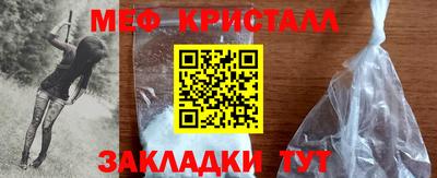 стаф Конаково