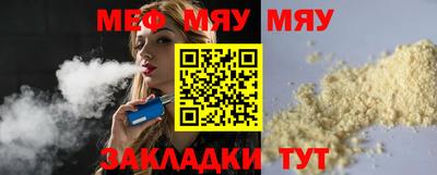 прущий лед Комсомольск-на-Амуре