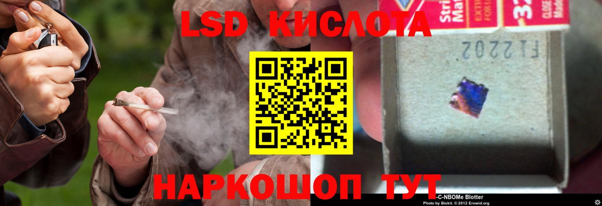 Кострома  Лсд 25 экстази кислота  Вход с VPN 
