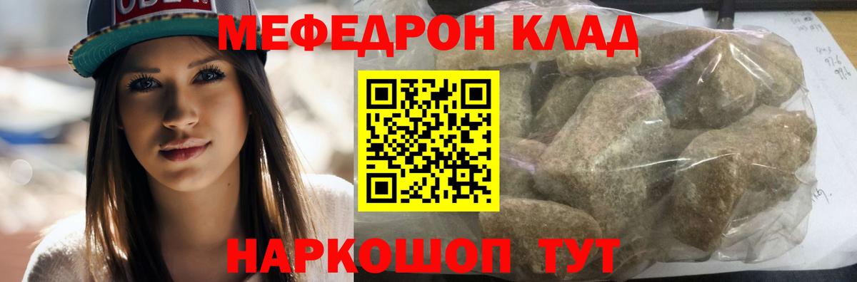 Кострома  Мефедрон  Мефедрон 4 MMC  Вход с VPN  где купить   МЕФ VHQ 