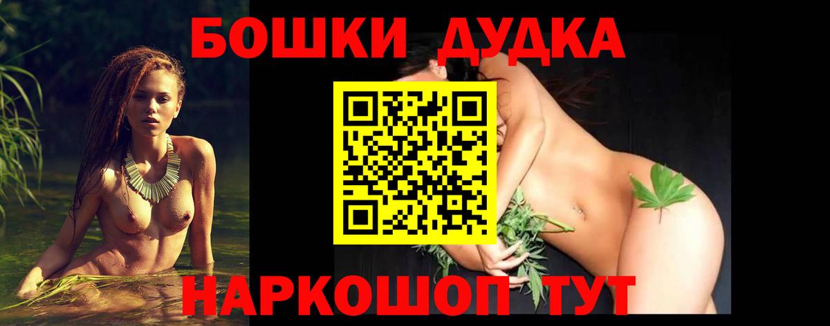 Канабис THC 21%  Конопля марихуана  Вход с VPN  Марихуана LSD WEED  Бошки марихуана план  Кострома 